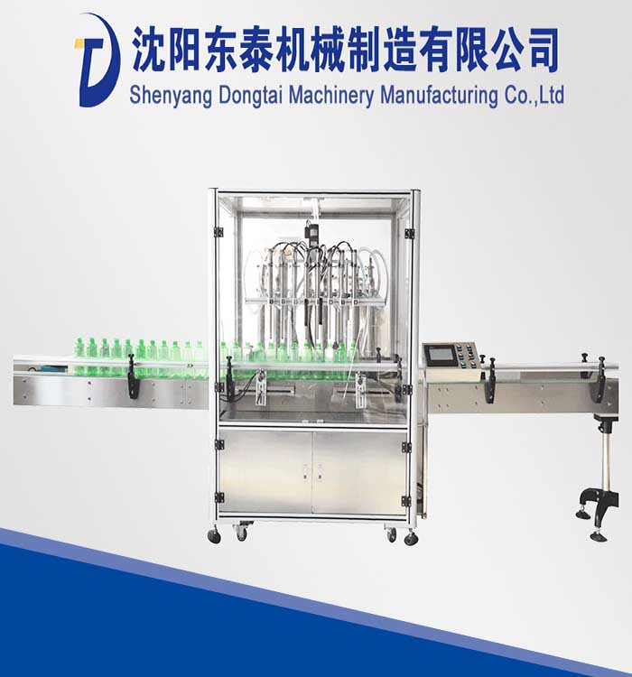 �Ԅ�Һ�w�������b�C